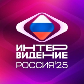    2025!