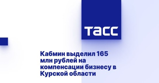   165        