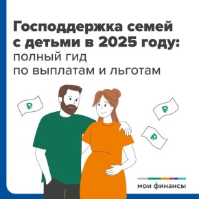        ,   2025 