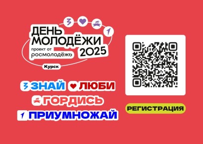 , !     -2025  ?