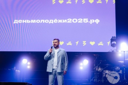  -     -2025