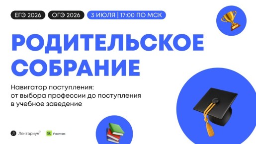             2026 ?