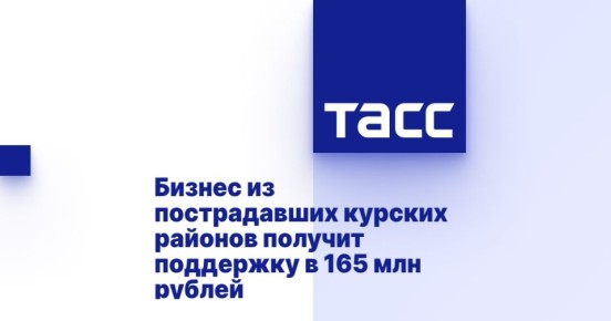        165  