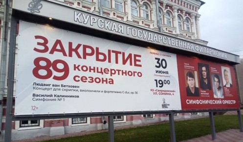    89-  