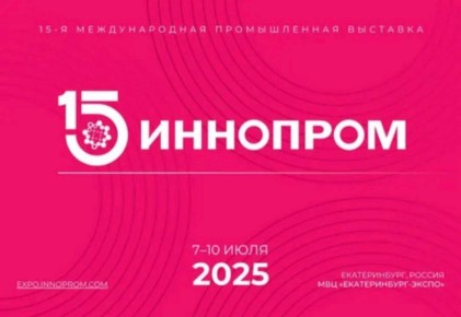    -2025