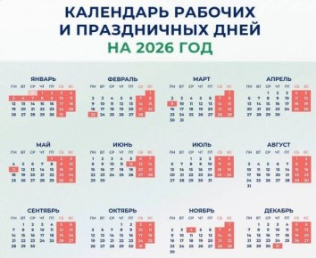         2026 