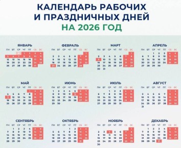         2026 