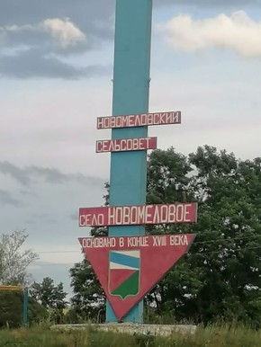  :  ,  , 03.07.2025 .         