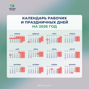  2026         