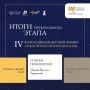     IV      