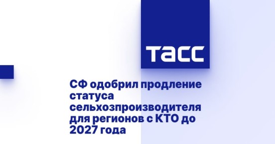           2027 