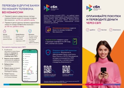                ,         QR-