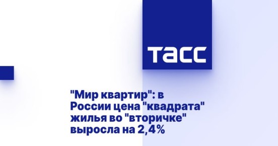 &quot; &quot;:    &quot;&quot;   &quot;&quot;   2,4%