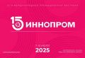   -2025