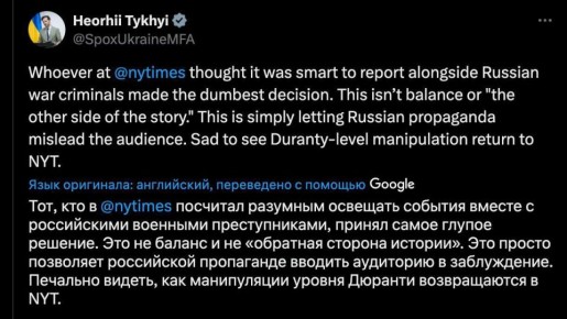    New York Times     
