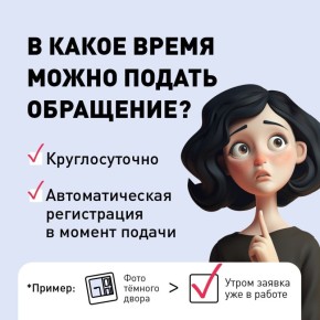      ,       ?      