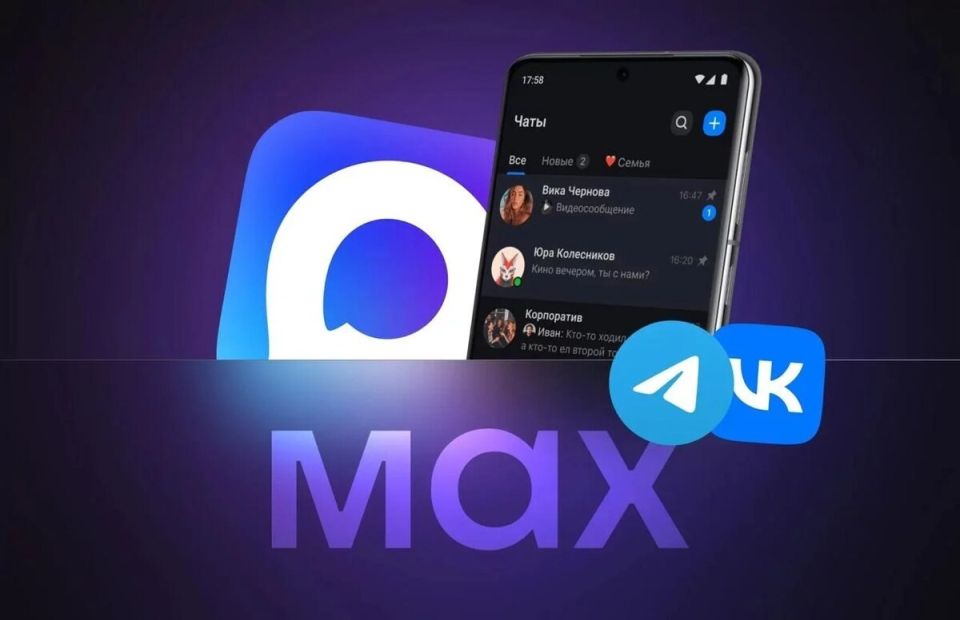 Max     ,      