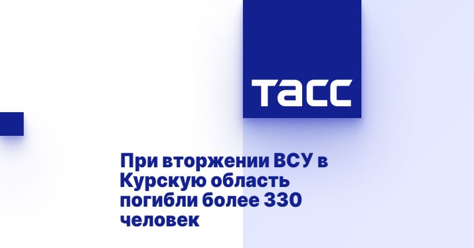         330 