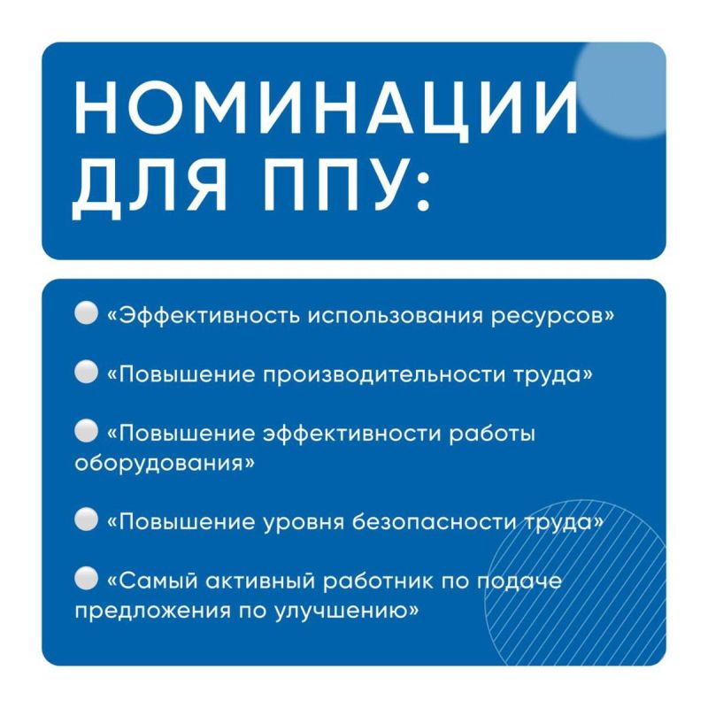            -?