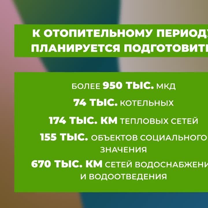             ,   -  
