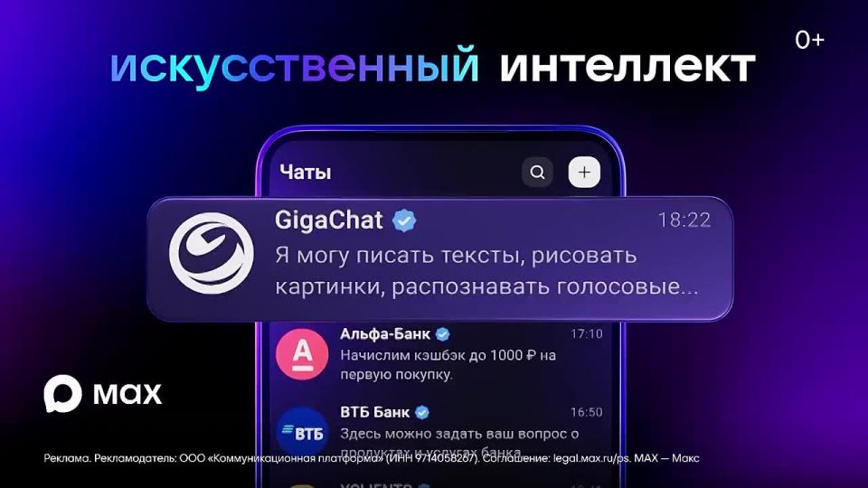     MAX,    VK,        ,       2025 