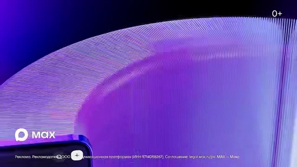     MAX,    VK,        ,       2025 