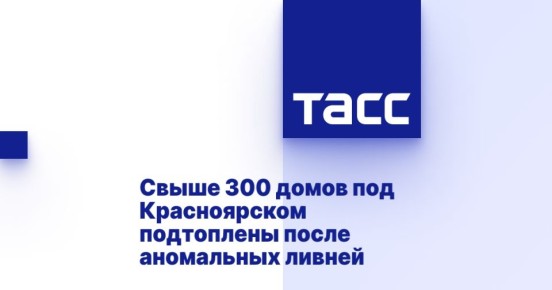  300       