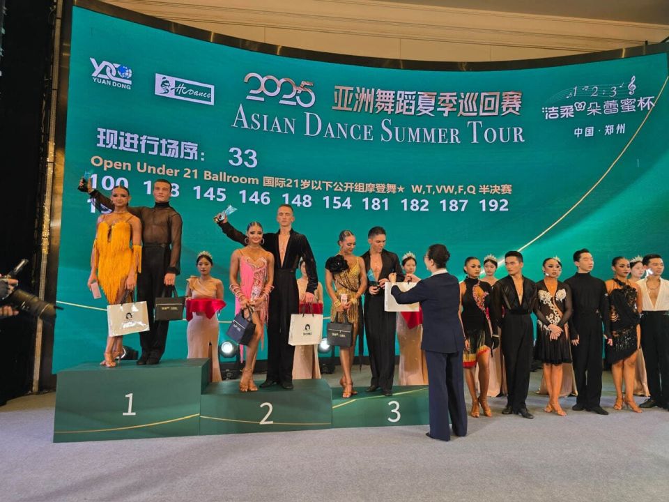          Asian Dance Summer Tour