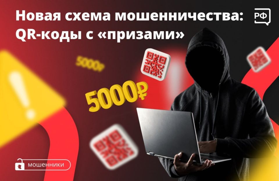  QR-   !  5000   !     ,     