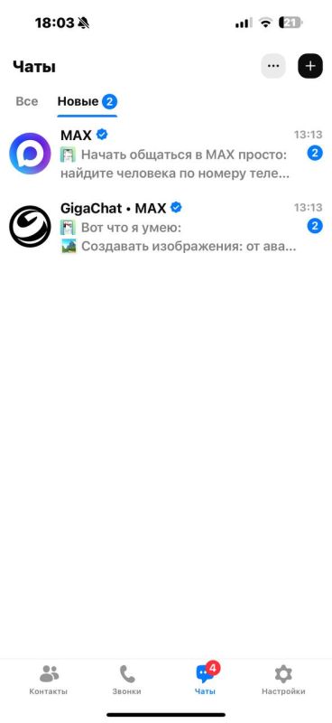  :   Max!.    ,        )))        