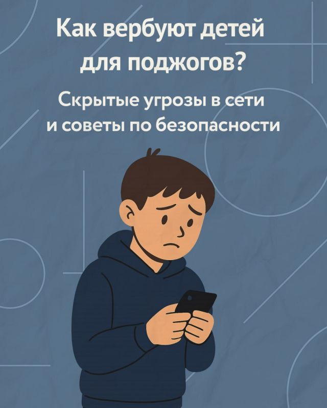     -     