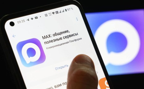       MAX