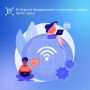     2  Wi-Fi 