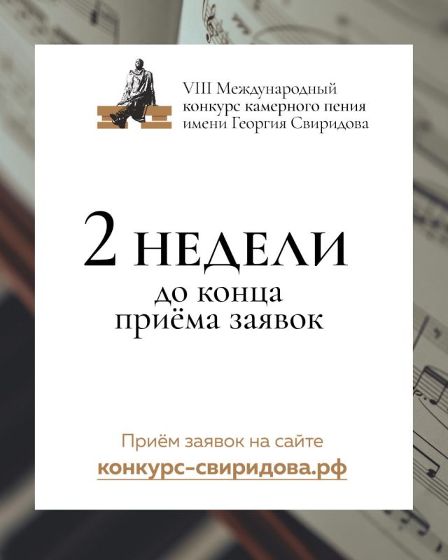    2 ,     VIII       !