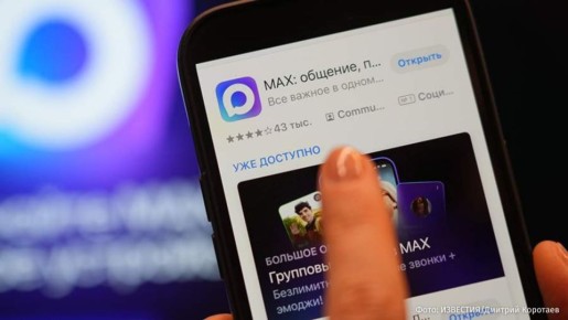   MAX         ,         