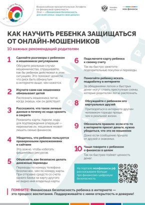       -?  10        