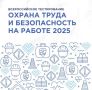 !.                  2025   5 