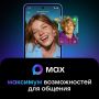    MAX,    VK,        ,       2025 