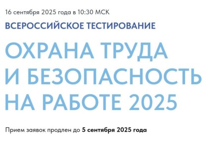               5               2025