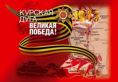 23  1943   ,      