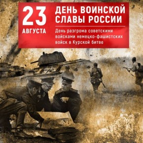 23       -    