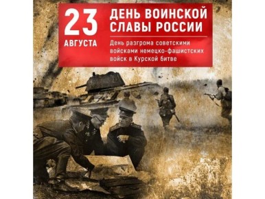 23            -    