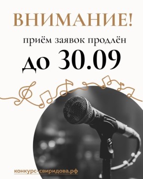  30        VIII       !