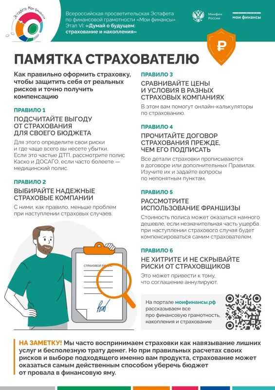   ,       VI   !
