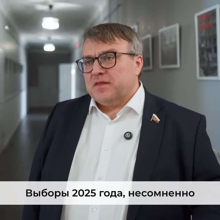               2025