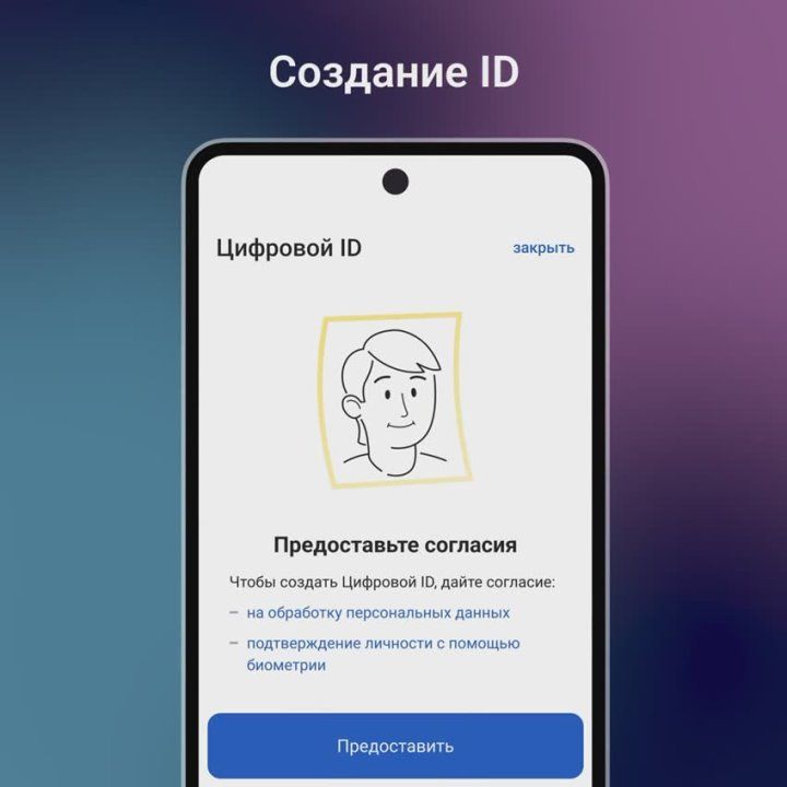       ID,     18         QR-,      