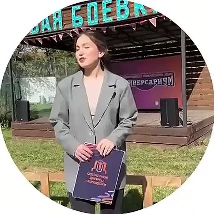 -2025.   