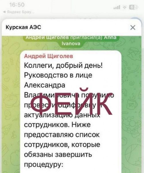  Telegram      