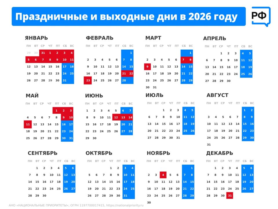    2026 .            