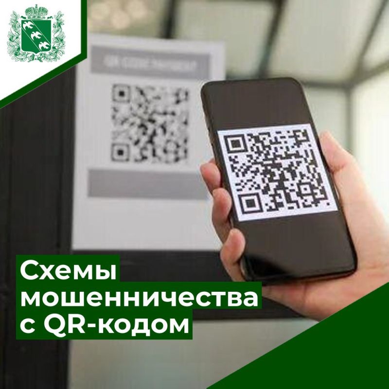     QR-